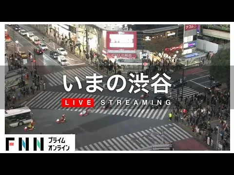 Shibuya Scramble Crossing camera view in Tokyo